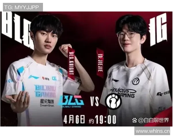 赛后分析:BLG与IG对决中的心理素质较量与启示 赛后分析:BLG与IG对决中的心理素质较量与启示