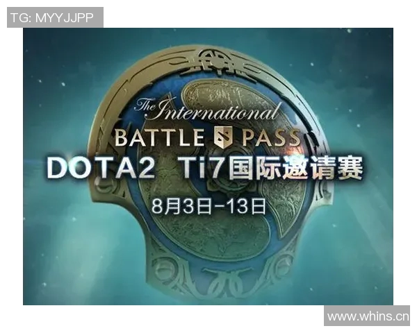 DOTA2战术排名新变动FPX战队表现突出引发关注与讨论