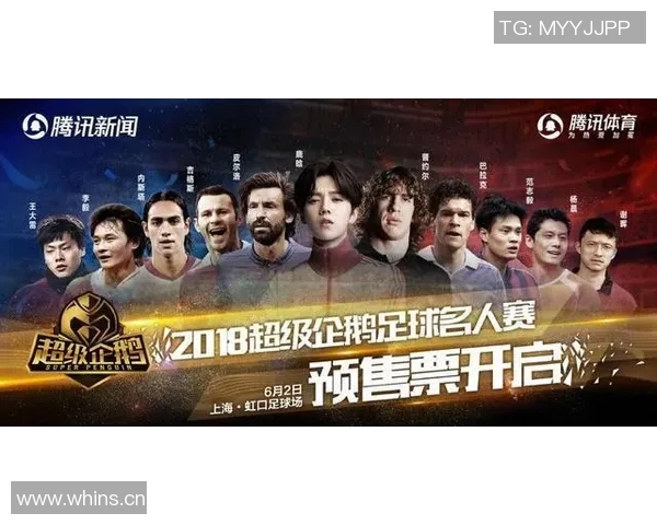 80后心中的足球传奇人物回忆录与青春岁月的交织 80后心中的足球传奇人物回忆录与青春岁月的交织